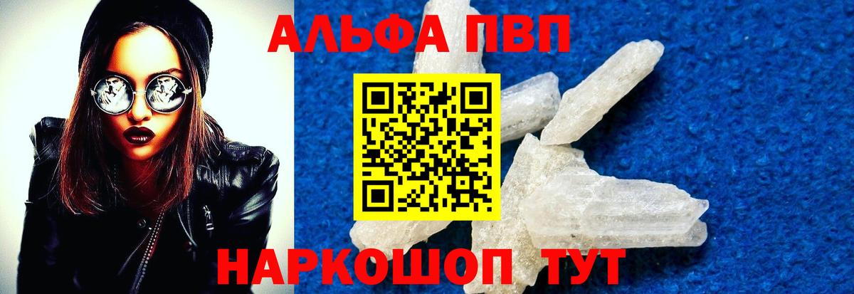 APVP СК КРИС Каспийск