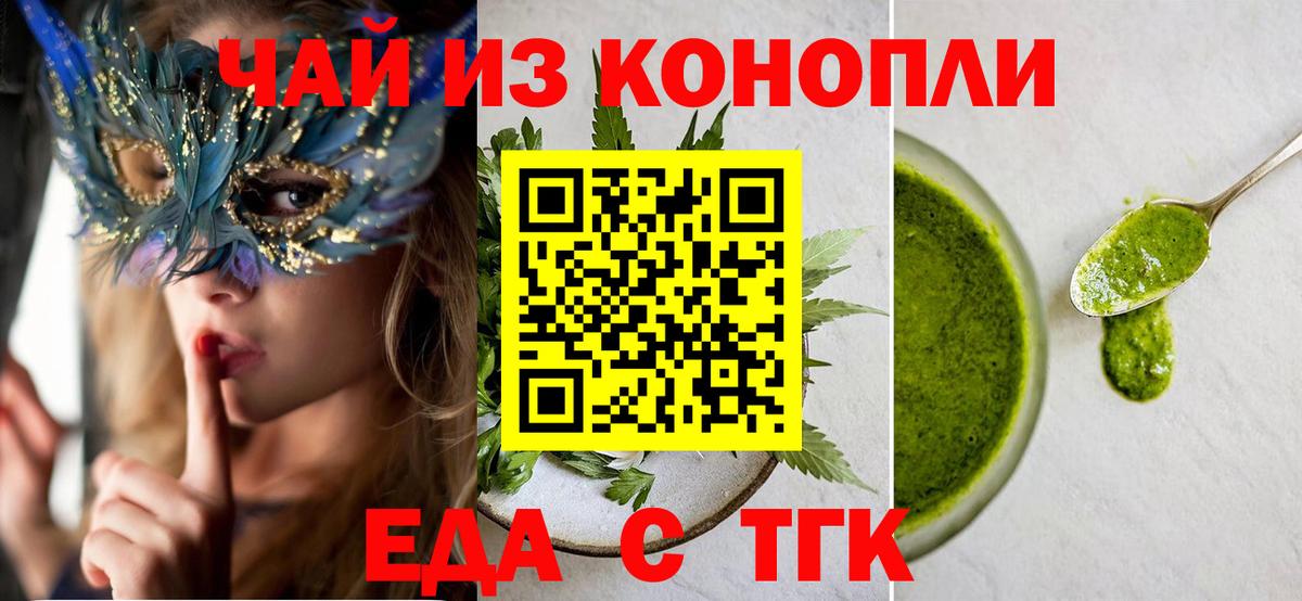 Canna-Cookies марихуана Каспийск