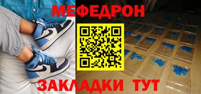 амфетамин Кулебаки