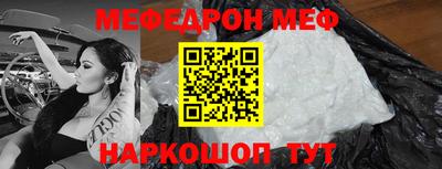 скорость Кунгур