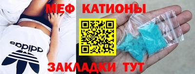 скорость Кунгур
