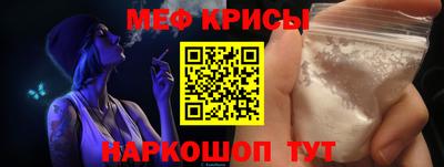 скорость Кунгур