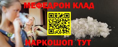скорость Кунгур