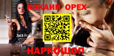 а пвп мука Кумертау