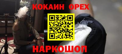 амфетамин Кулебаки