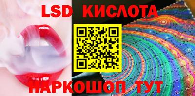 скорость Кунгур