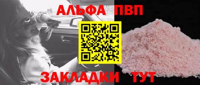 а пвп мука Кумертау