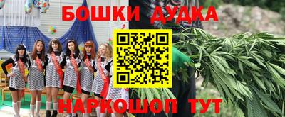амфетамин Кулебаки