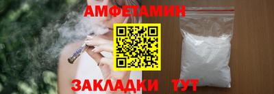 а пвп мука Кумертау