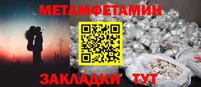 амфетамин Кулебаки