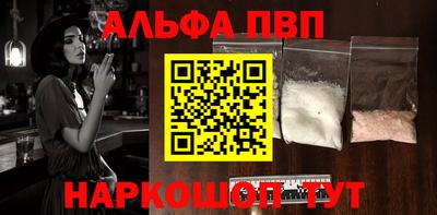 амфетамин Кулебаки