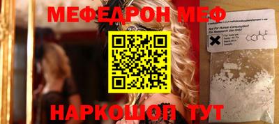 скорость Кунгур