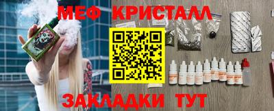 а пвп мука Кумертау