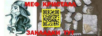а пвп мука Кумертау