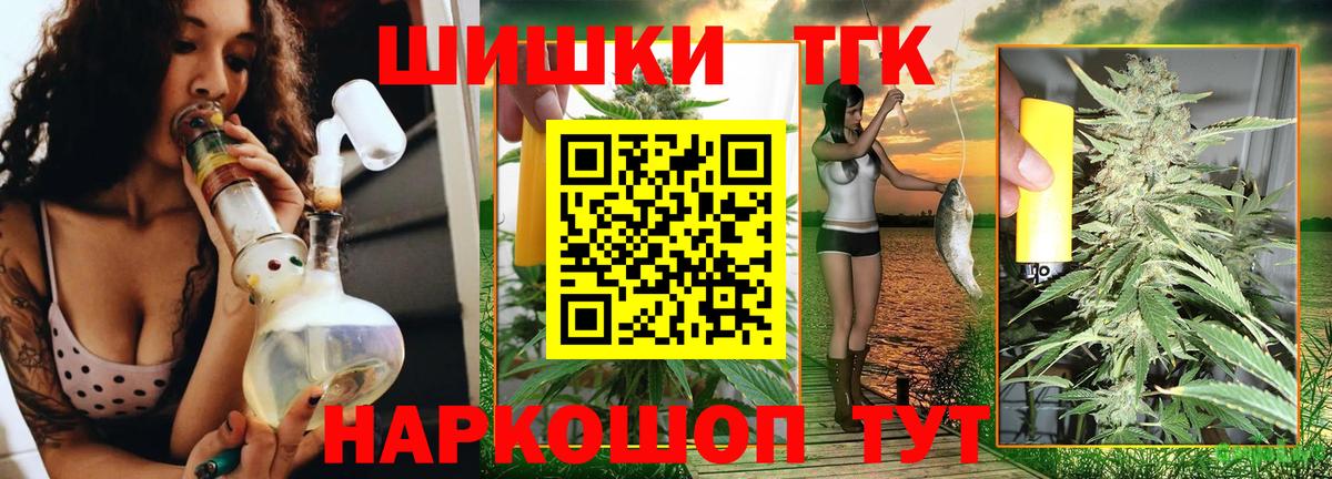 МАРИХУАНА Amnesia Каспийск